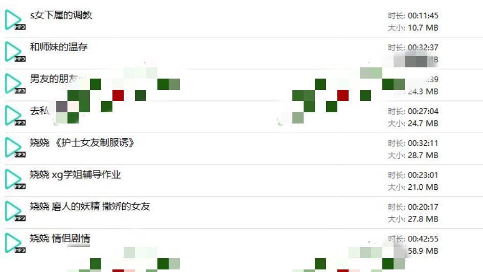 B站娆娆爱发电ASMR福利音频合集8部