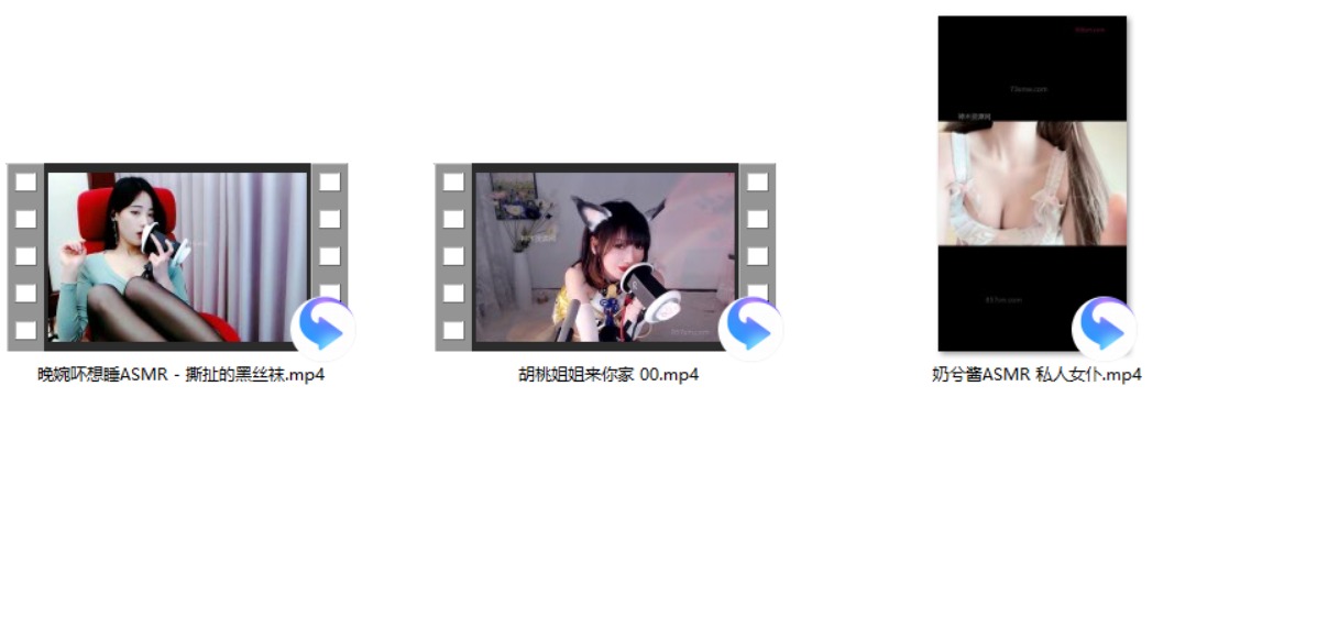 奶兮酱ASMR 私人女仆+胡桃姐姐来你家 00+晚婉吥想睡ASMR - 撕扯的黑丝袜