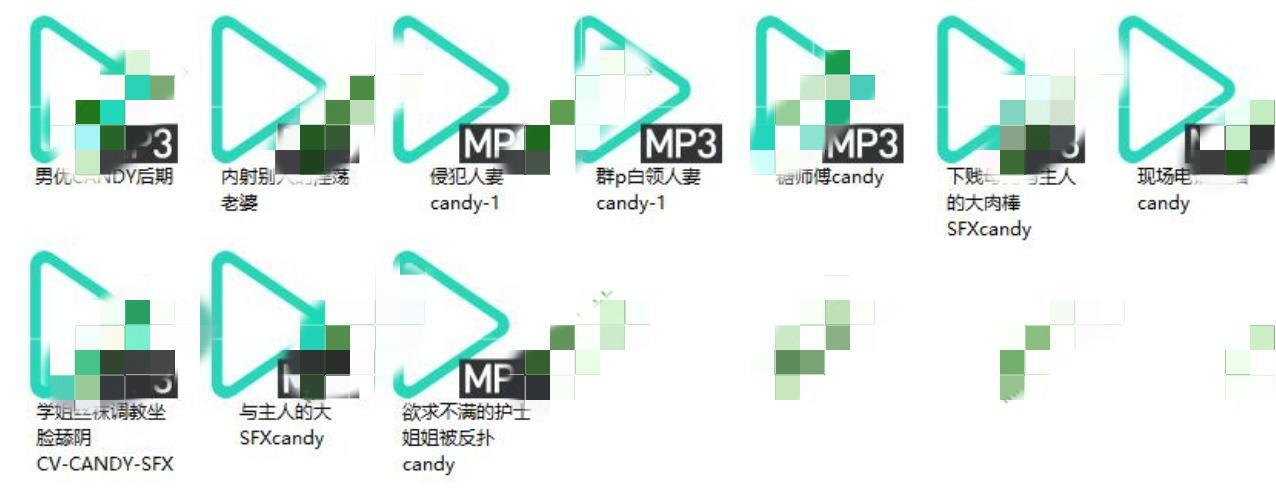 糖果屋系列音声10部