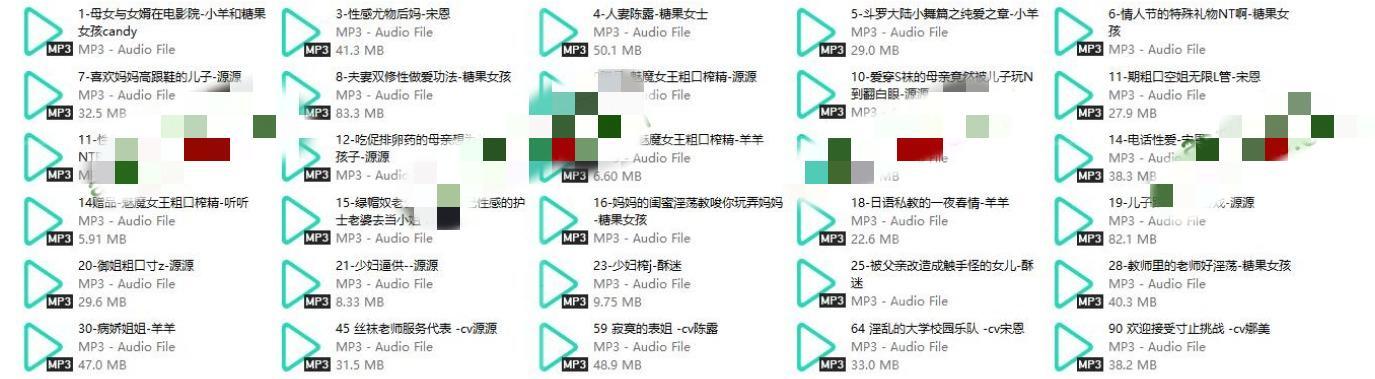 糖果屋音声30A-850M