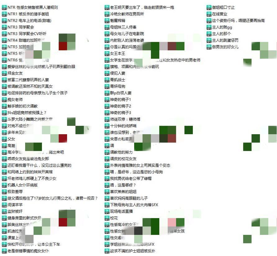 糖果屋音声83A-2.33G