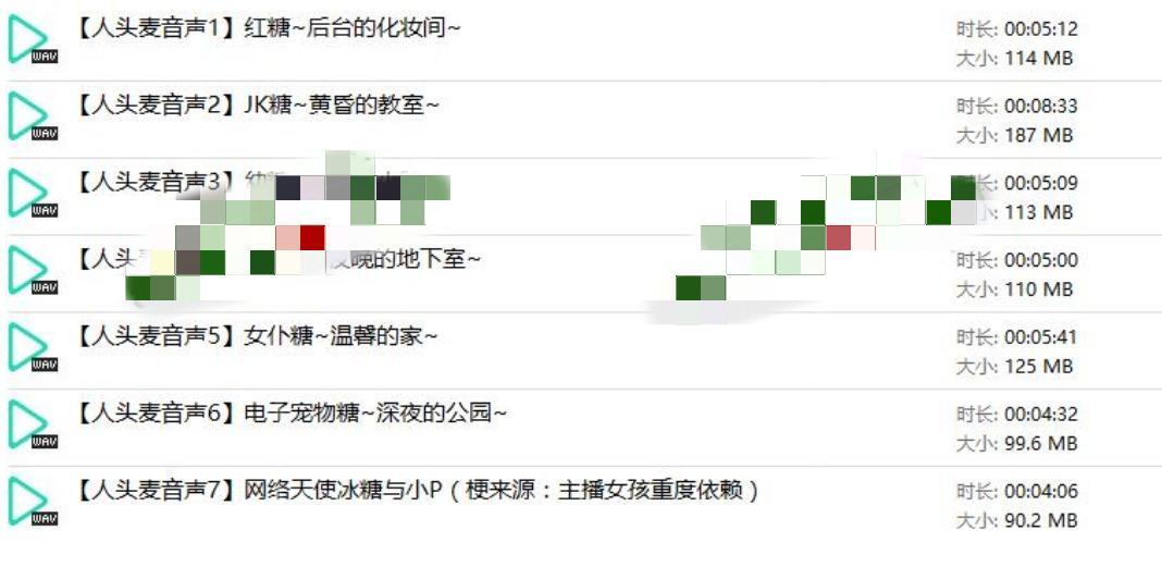 冰糖IO十周年&百万粉上舰福利7A