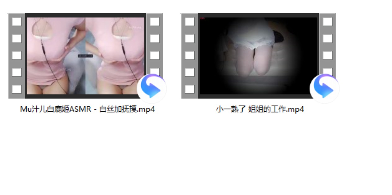 Mu汁儿白鹿姬ASMR - 白丝加抚摸+小一熟了 姐姐的工作