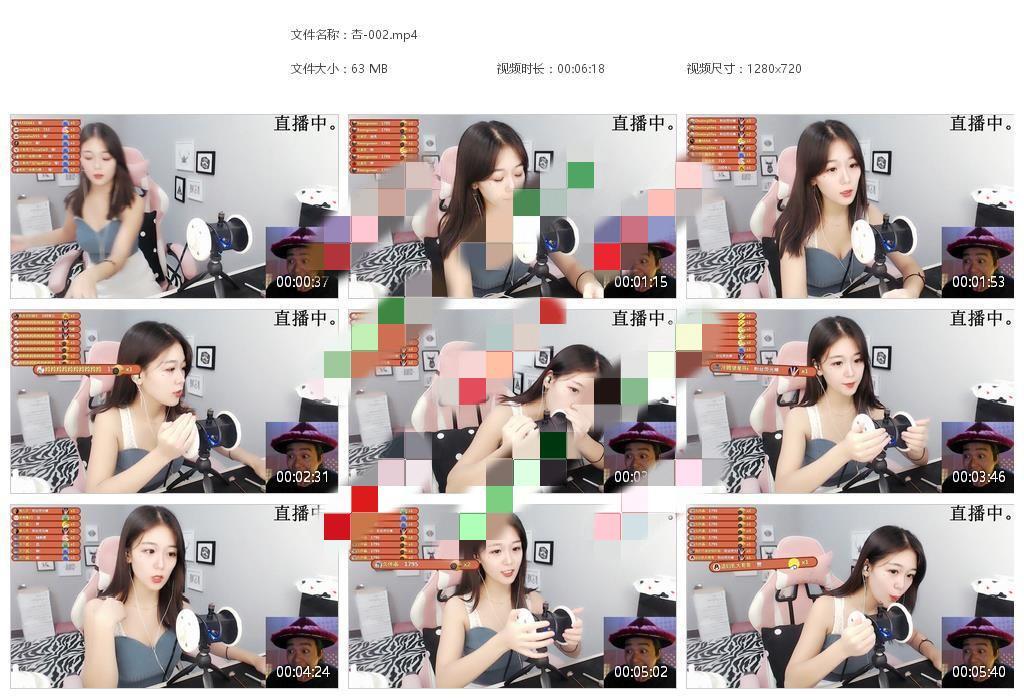 西格杏儿/橙色喵-飞机办卡视频资源6部