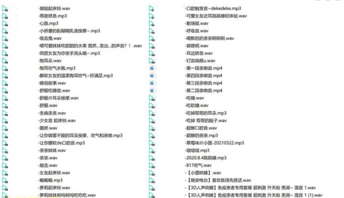 草莓味的小圆中文音声ASMR