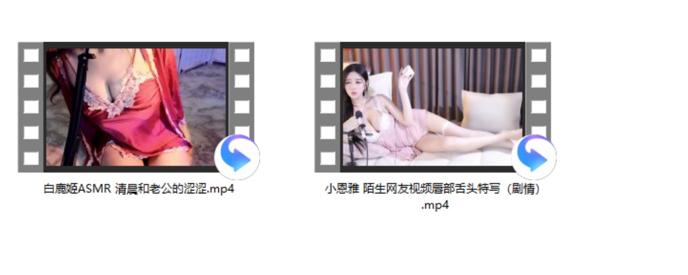 小恩雅 陌生网友视频唇部舌头特写（剧情）+白鹿姬ASMR 清晨