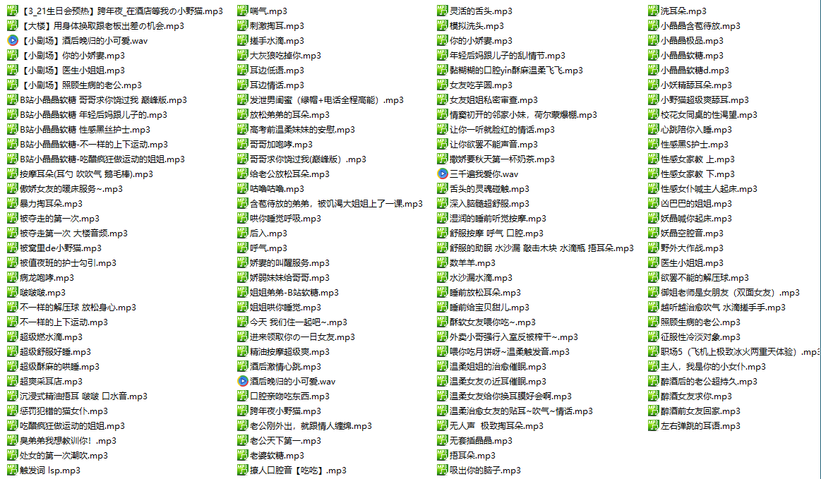 小晶晶软糖定制+普通总125部超大合集3.65G