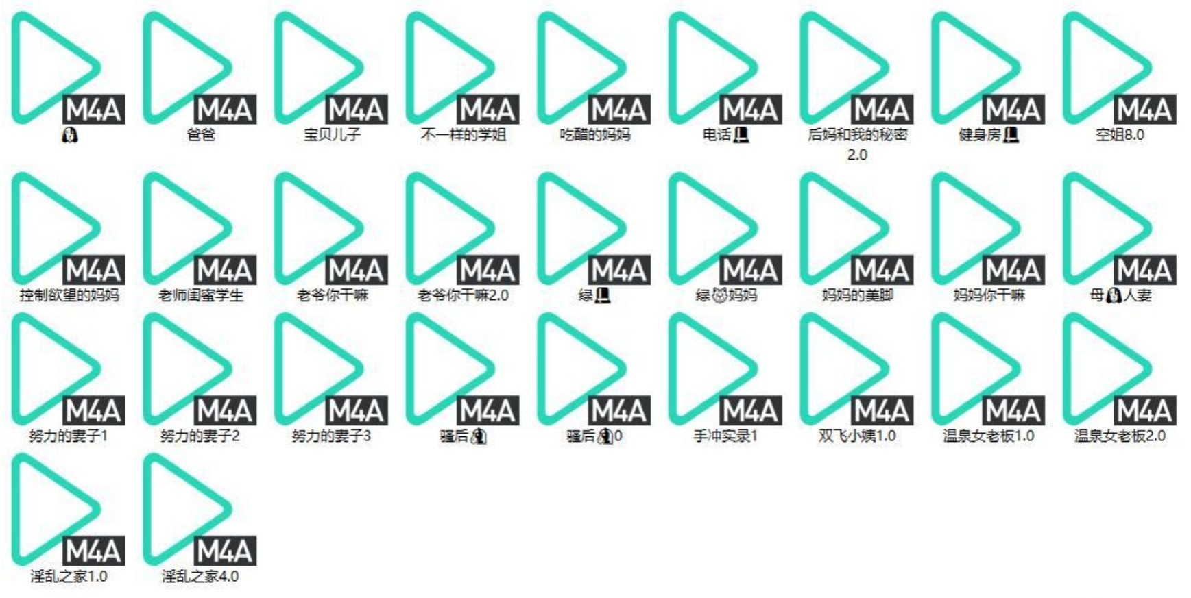 推特小姨中文音声29部