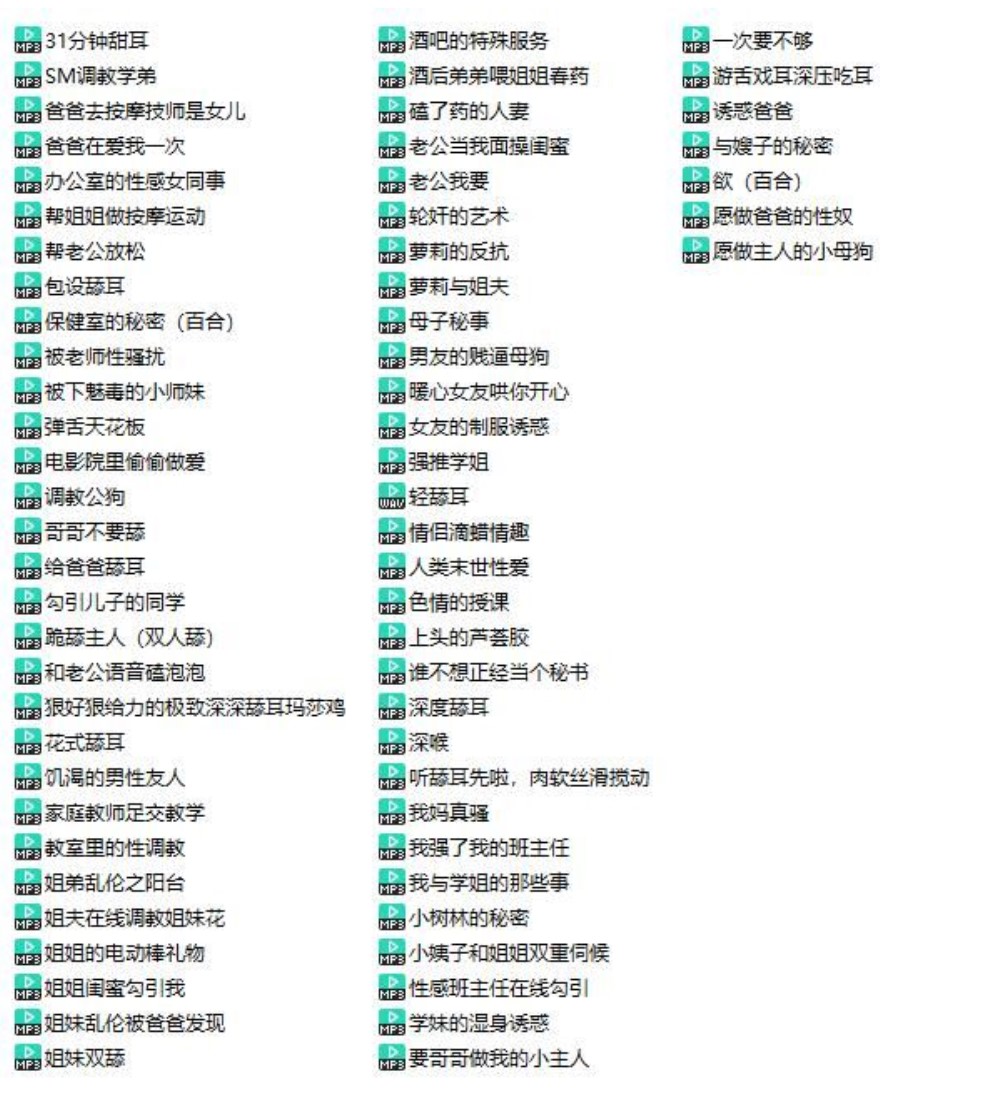 虎牙鲤鲤子ASMR中文音声福利资源67部