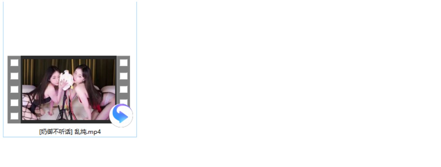 [奶御不听话] 乱炖