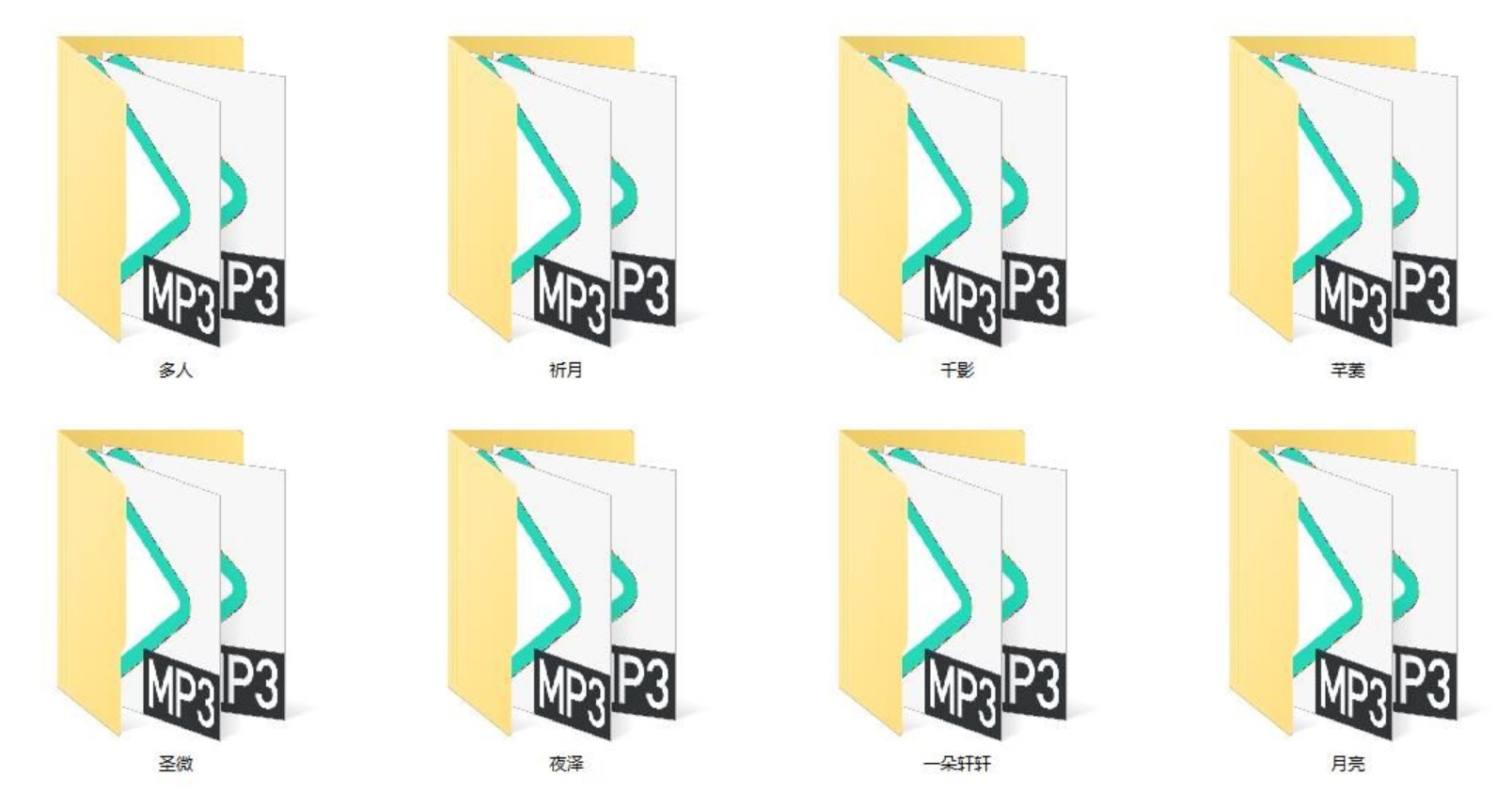 星河软梦多人CV中文音声大合集73部