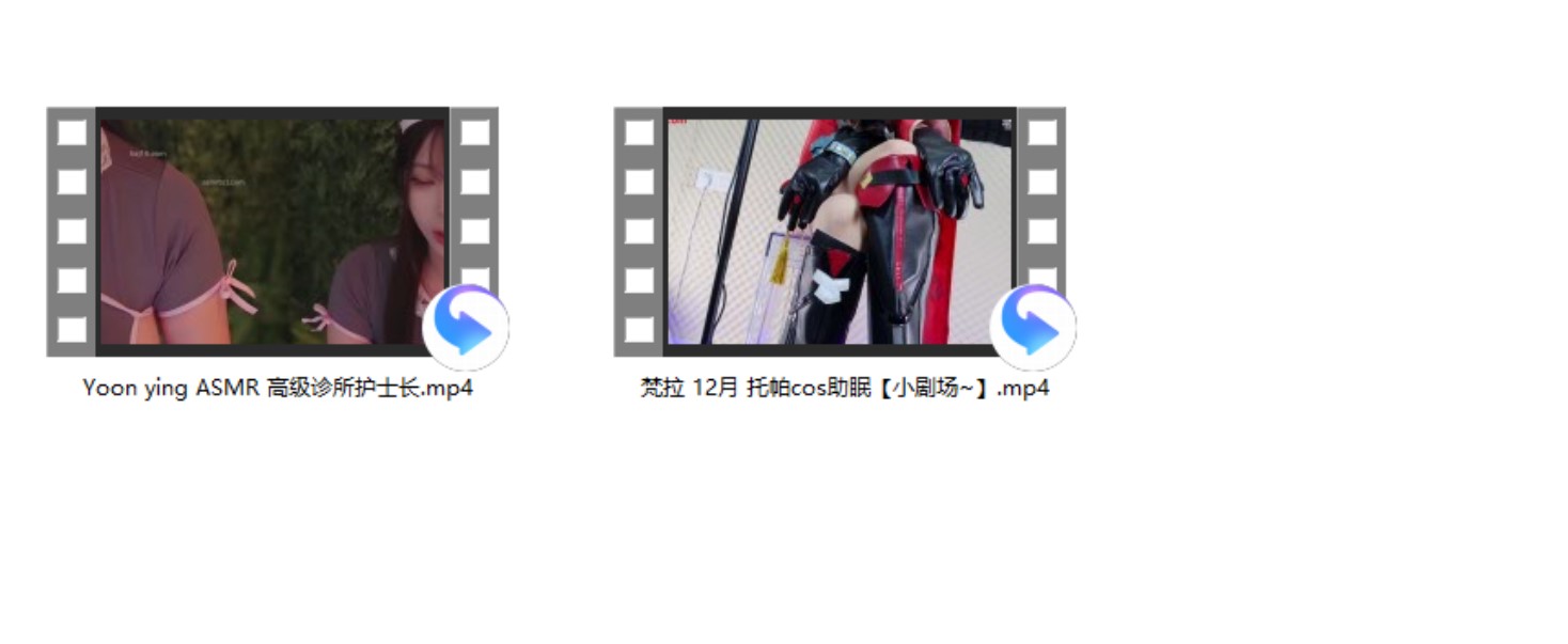 Yoon ying ASMR 高级诊所护士长+梵拉 12月 托帕cos助眠【小剧场~】