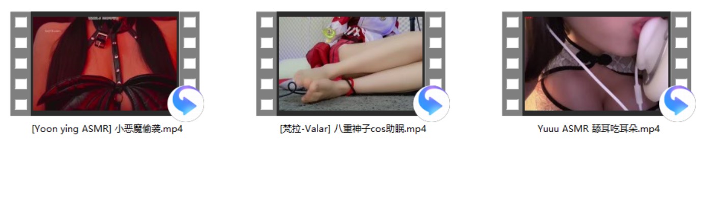 Yuuu ASMR 舔耳吃耳朵+[Yoon ying ASMR] 小恶魔偷袭+[梵拉-Valar] 八重神子cos助眠