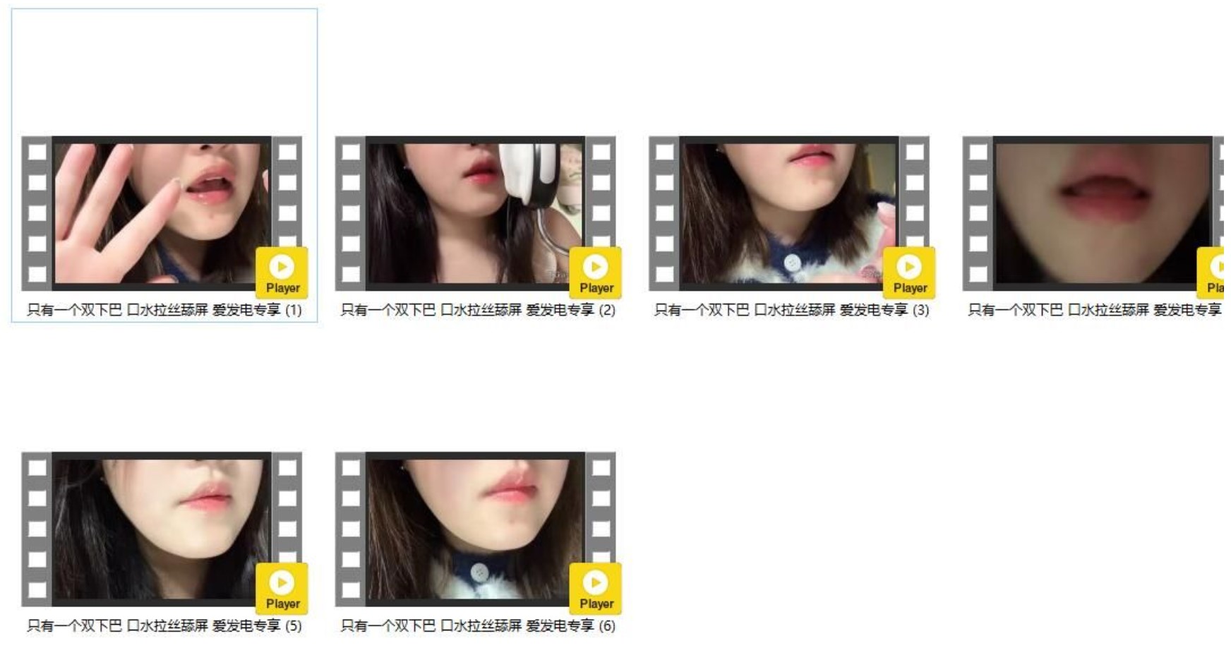 B站只有一个双下巴爱发电助眠视频6部