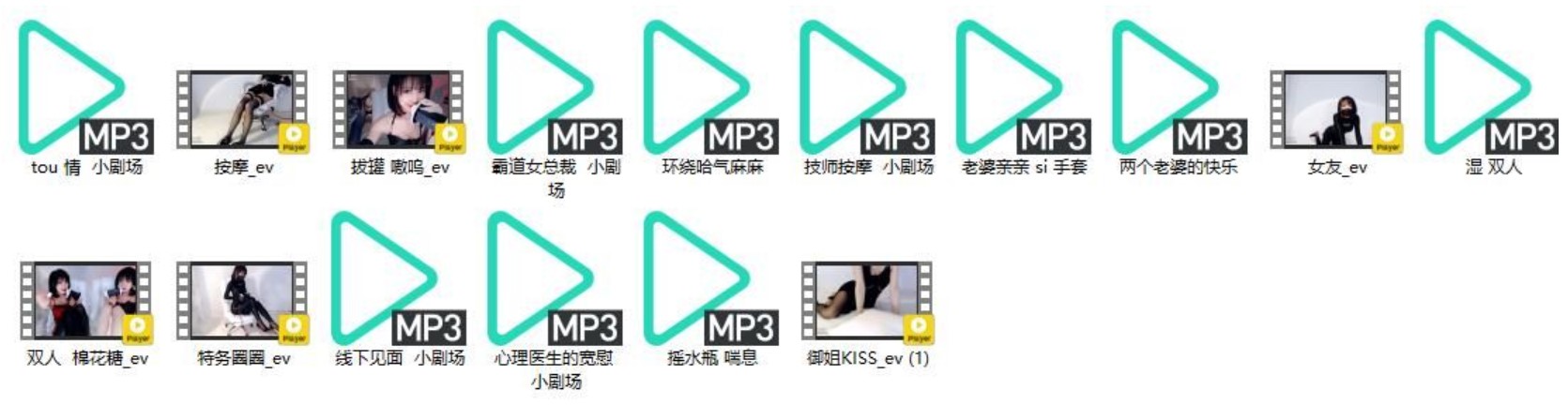 你的圈圈儿钞票枪资源16部