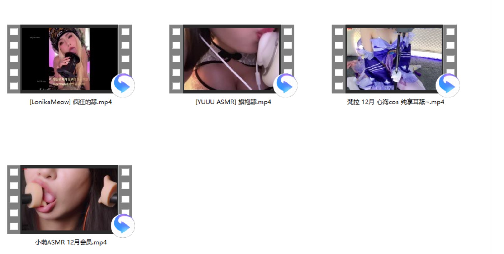 小萌ASMR 12月会员+梵拉 12月 心海cos 纯享耳舐~+[YUUU ASMR] 旗袍舔+[LonikaMeow]