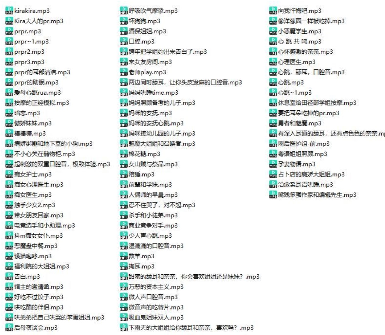 香取绮罗_kira舰长音声83部