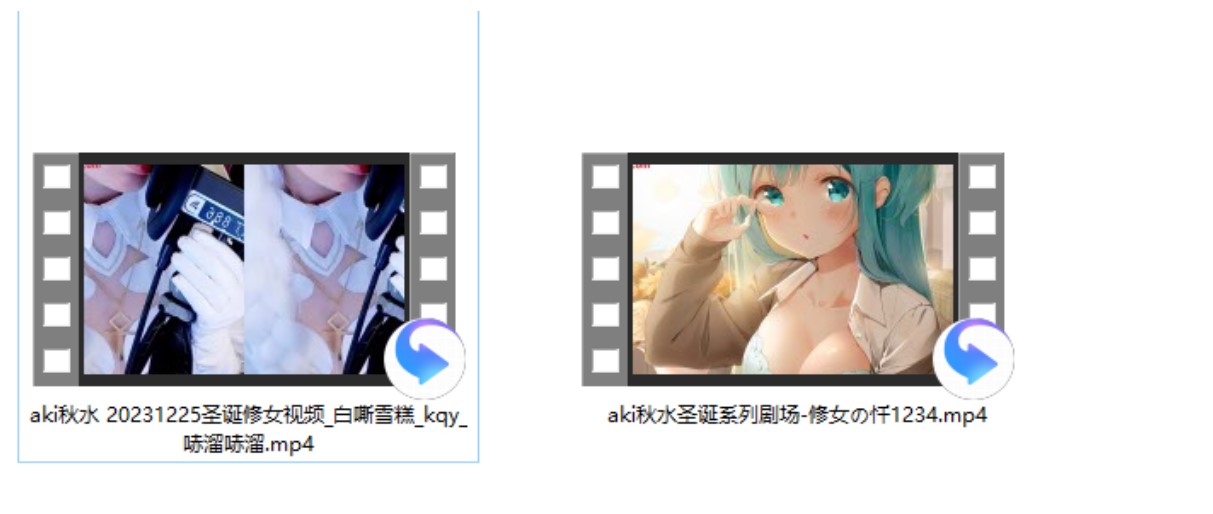 aki秋水 20231225圣诞修女视频_白嘶雪糕_kqy_哧溜哧溜+修女の忏1234