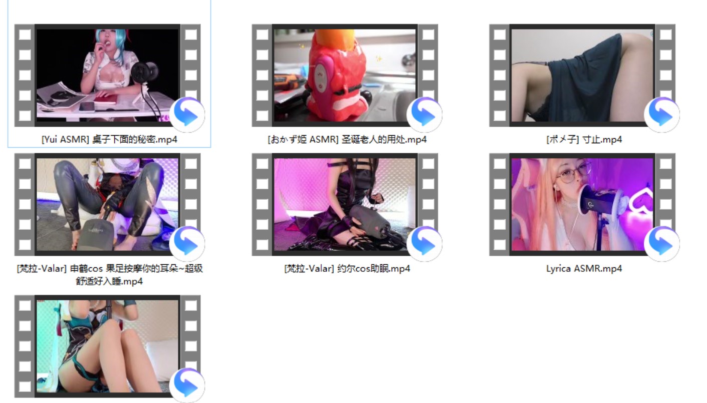 [梵拉-Valar] 3V+Lyrica ASMR+[Yui ASMR] 桌子下面的秘密