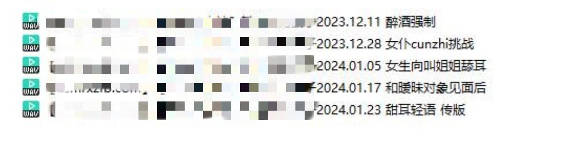 B站娆娆爱发电2023年12月音频2部2024年1月音频3部