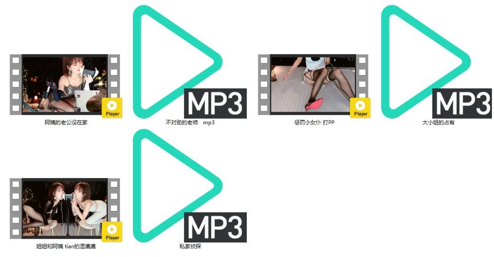 你的圈圈儿ASMR视频火箭第7期