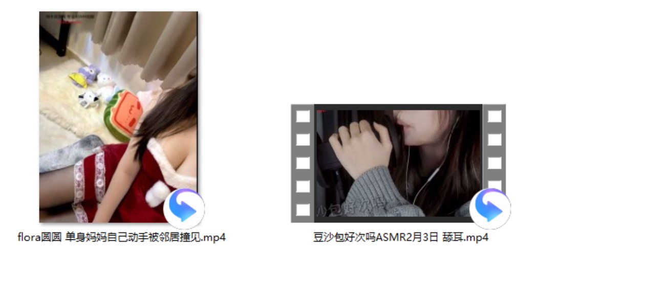 flora圆圆 单身妈妈自己动手被邻居撞见+豆沙包好次吗ASMR2月3日 舔耳