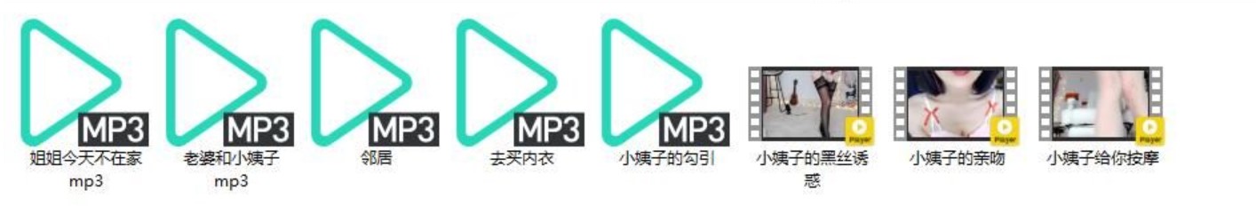 你的圈圈儿ASMR视频小姨子系列8部