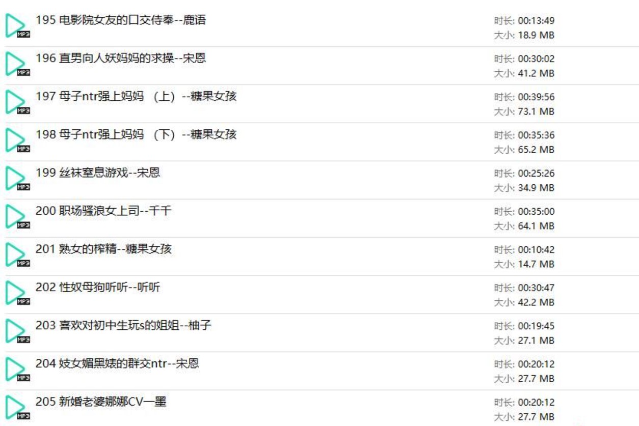 糖果屋最新系列195-205共11部