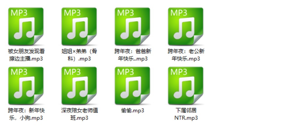 b站南晚姐姐音频8部 – asmr助眠网
