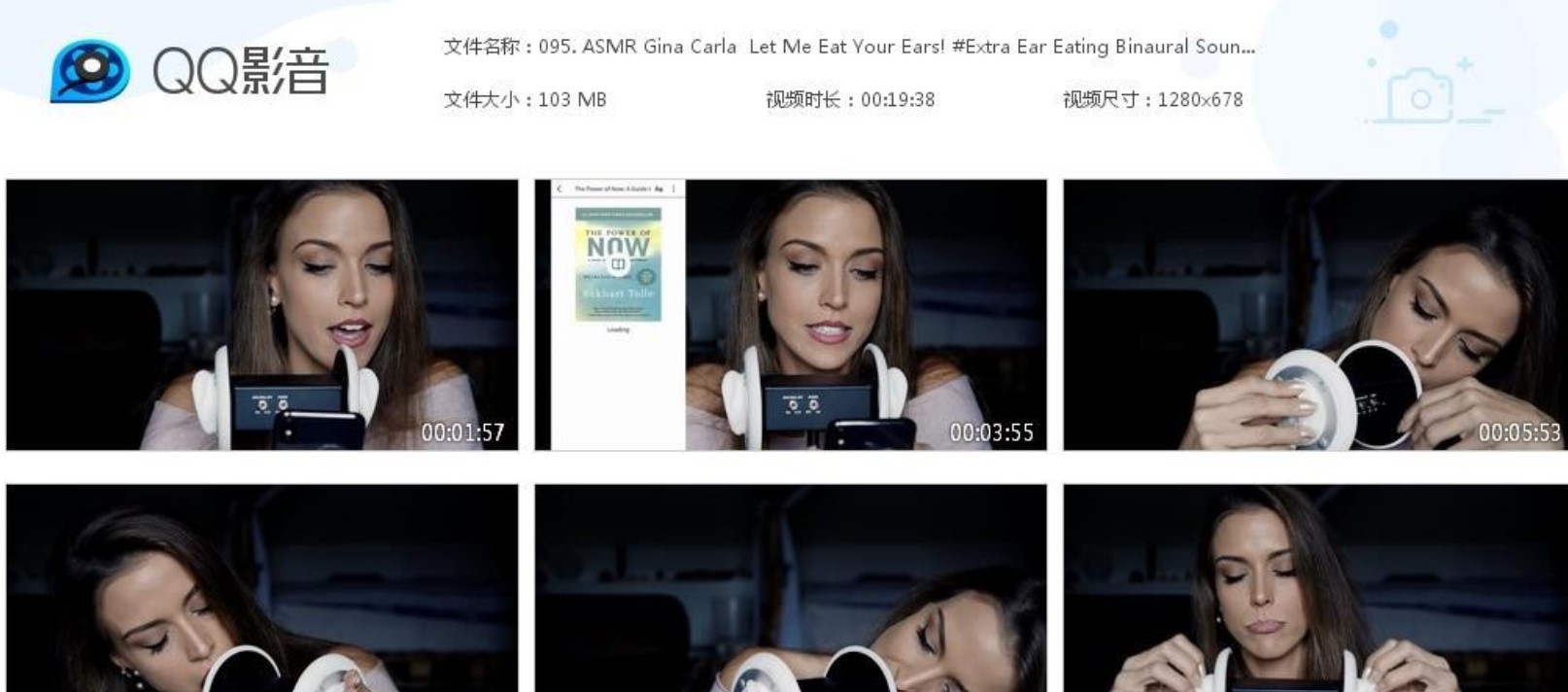 ASMR Gina Carla - 让我舔耳朵