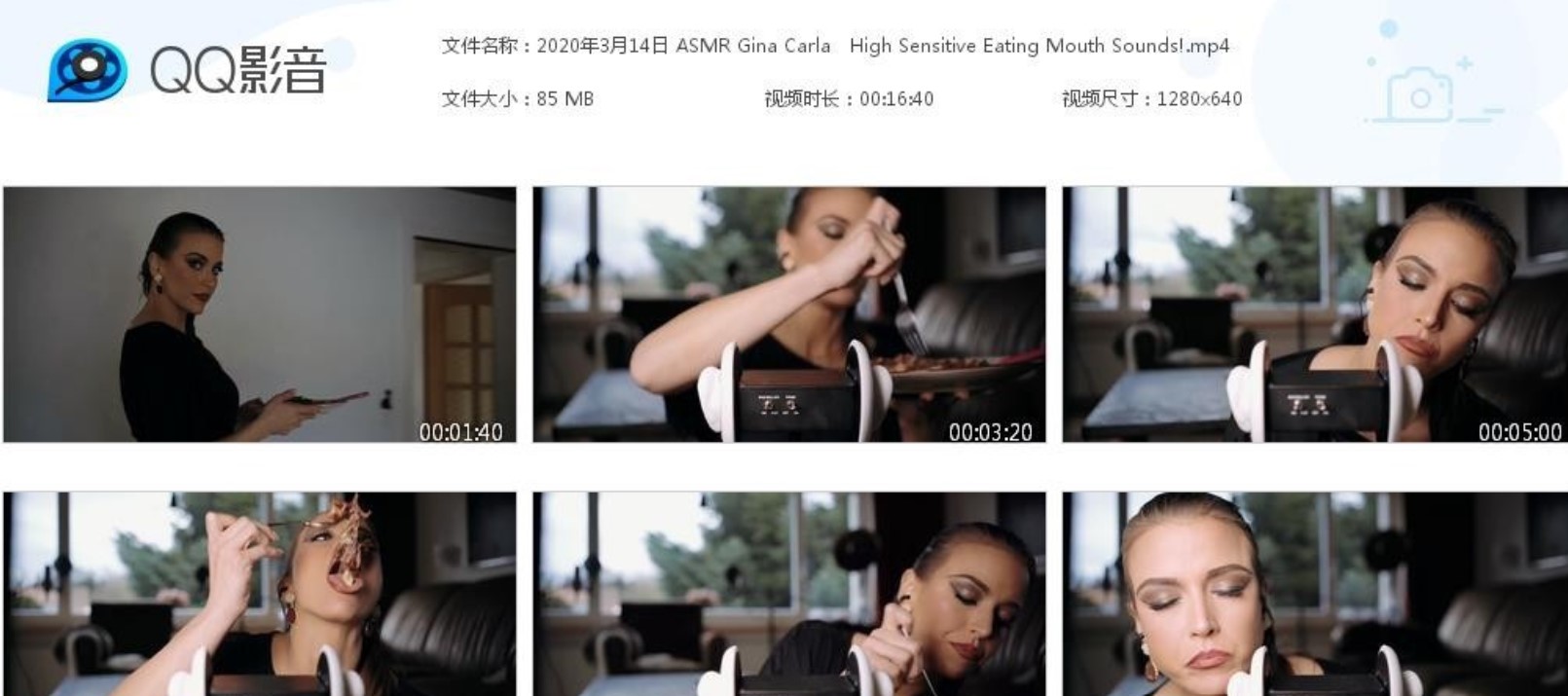 ASMR Gina Carla - 吃东西的声音！