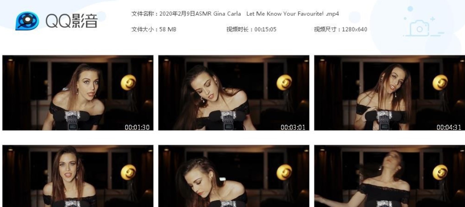 ASMR Gina Carla - 告诉我你最喜欢的！