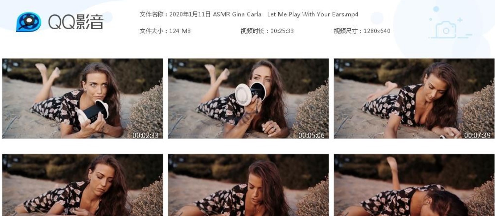 ASMR Gina Carla - 让我玩弄你的耳朵