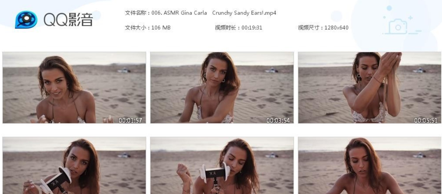 ASMR Gina Carla - 沙滩asmr