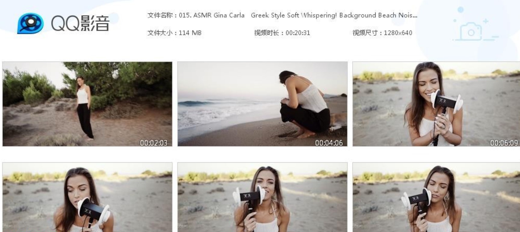 ASMR Gina Carla - 温柔低语！背景海滩噪音！