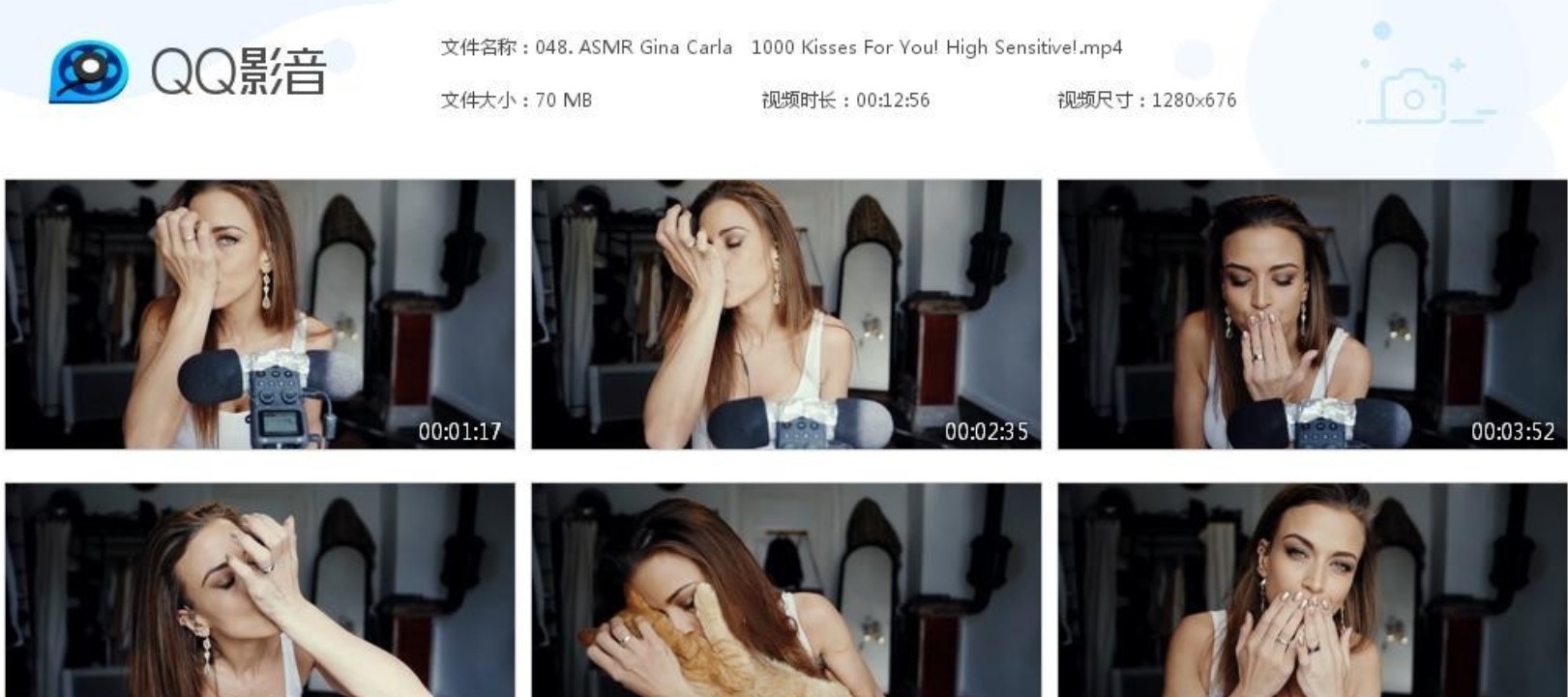 ASMR Gina Carla - 给你1000个吻！