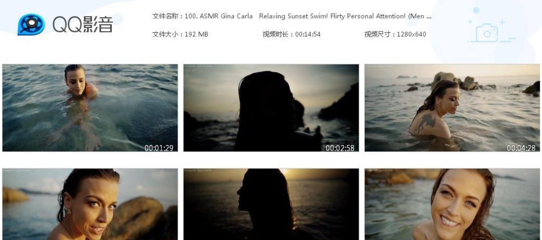 ASMR Gina Carla - 放松夕阳游泳！