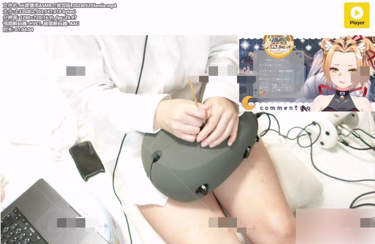 牙音舞米fantia2024年5月赞助，回笼觉用ASMR