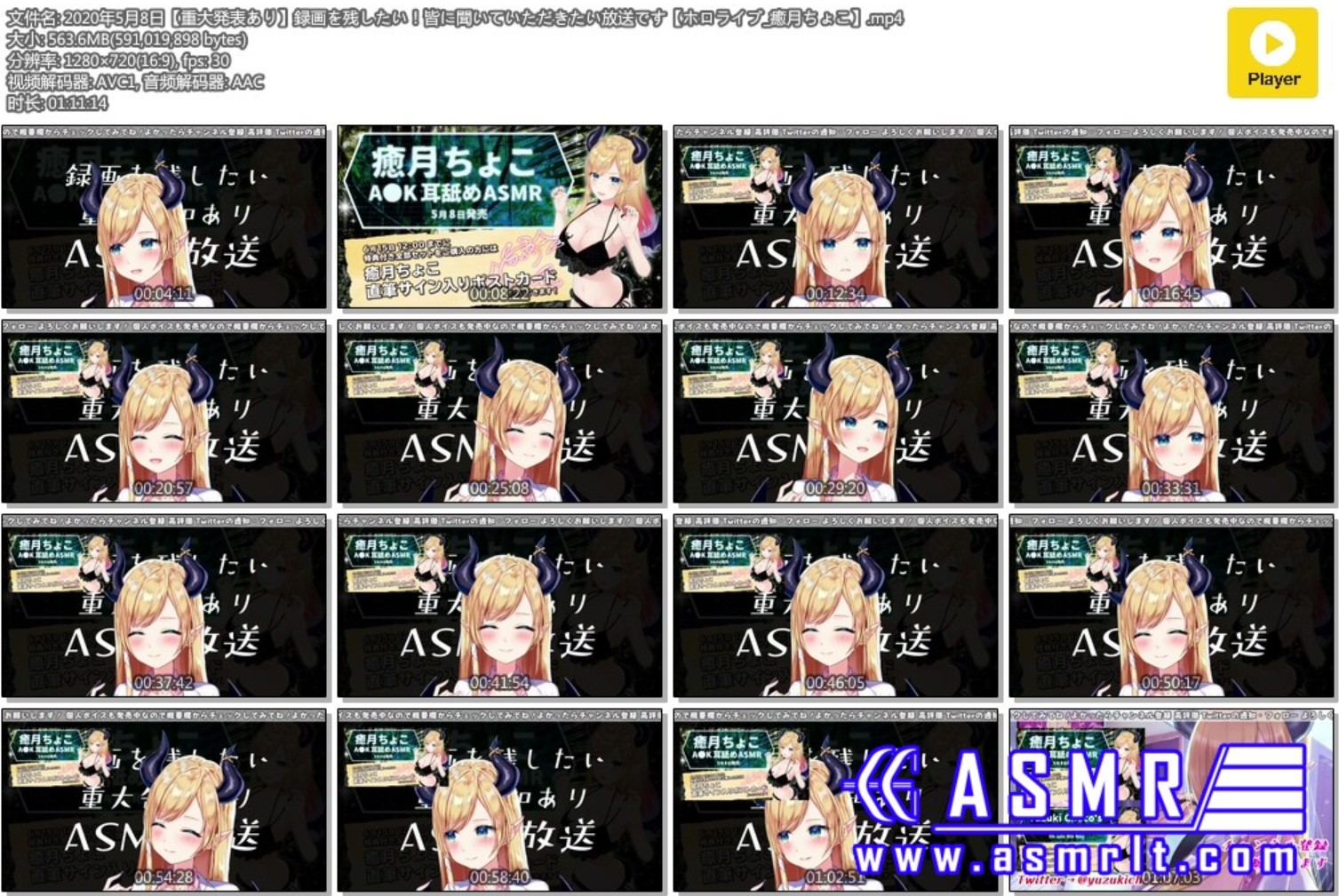 Choco Ch. 癒月ちょこ_2020年5月8日-这是一个想让大家听到的直播