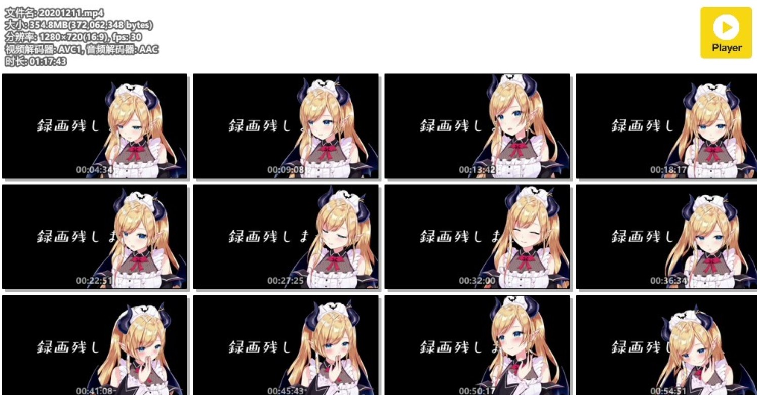 今夜就让我治愈你。吐息/耳朵按摩/20201211 - Choco Ch. 癒月ちょこ