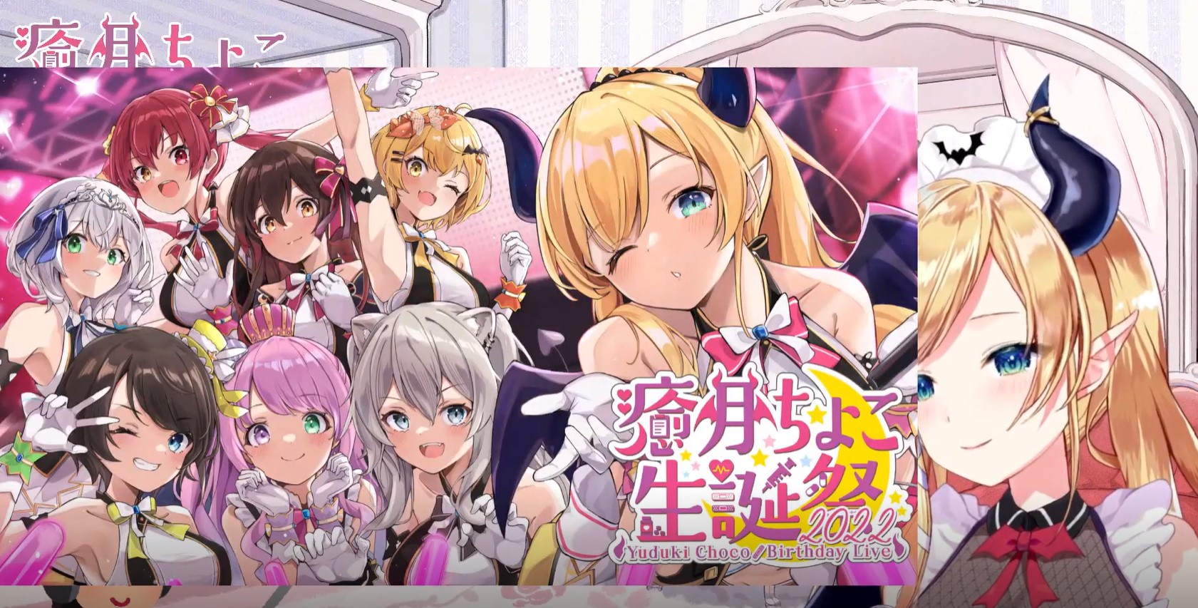 20220214【ASMR】お誕生日カウントダウン