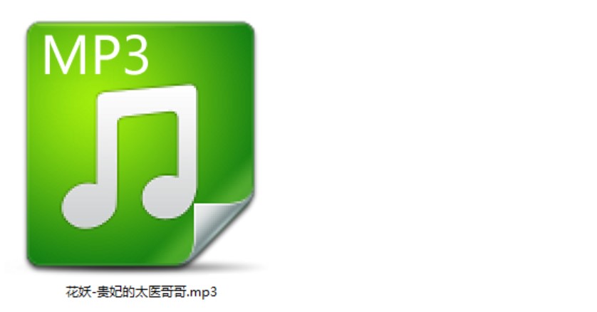 自购呢喃音声社最新音声贵妃的太医哥哥