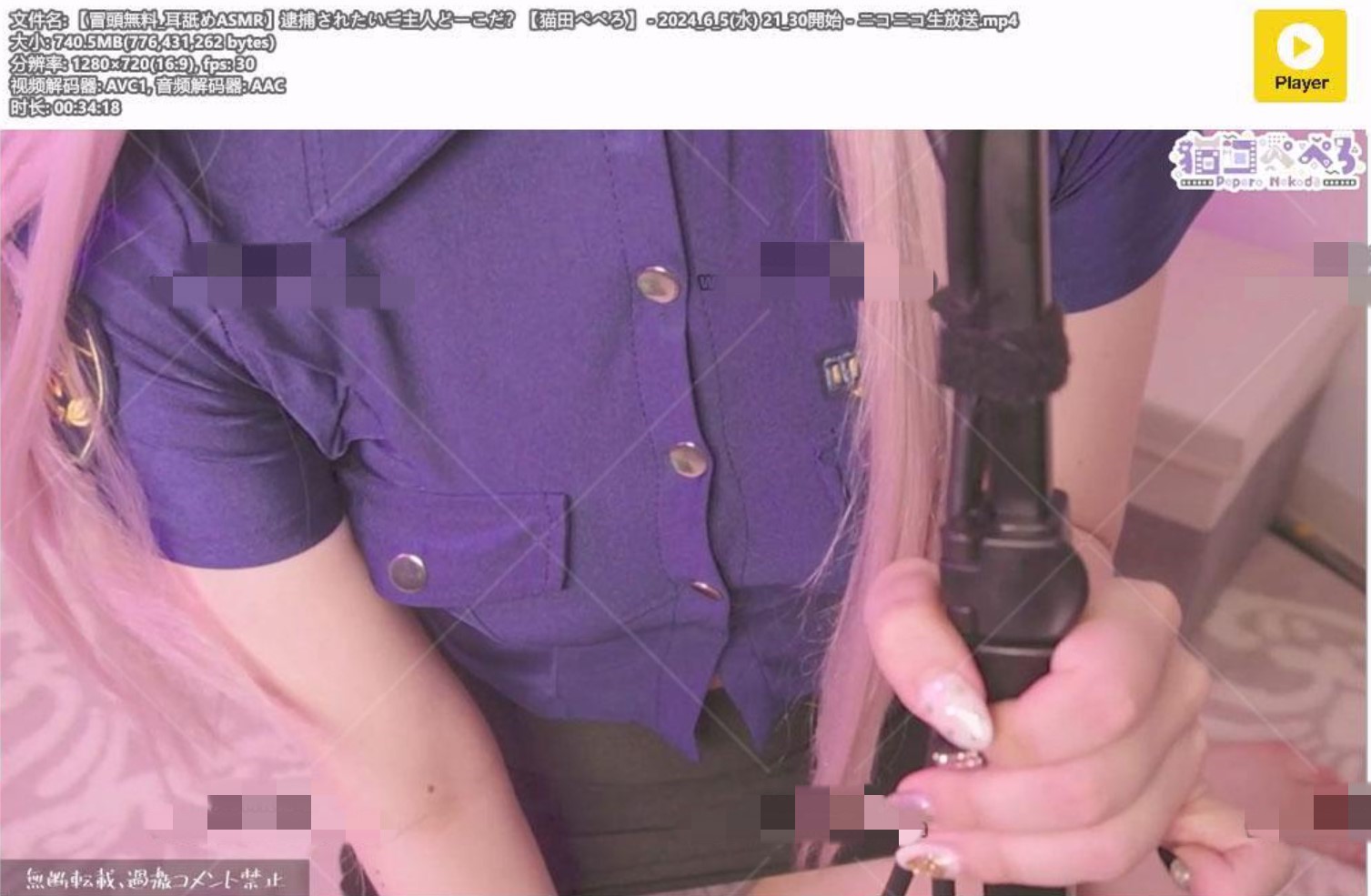 想被逮捕的主人在哪里? - 猫田ぺぺろ