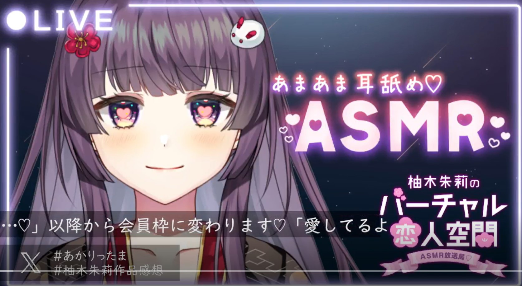 给你送去甜蜜的时光 - 柚木朱莉