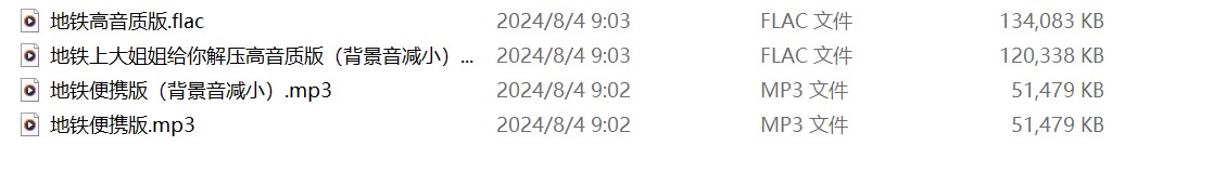 吱吱叫之之音声下载