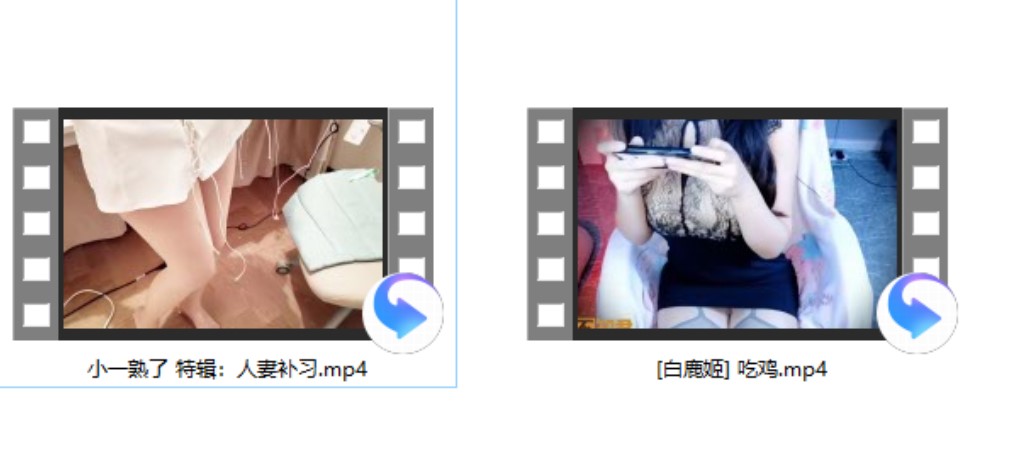 [白鹿姬] 吃鸡+小一熟了 特辑：补习