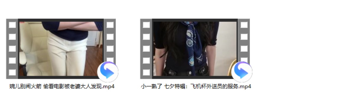 婉儿别闹火箭 +小一熟了 七夕特辑