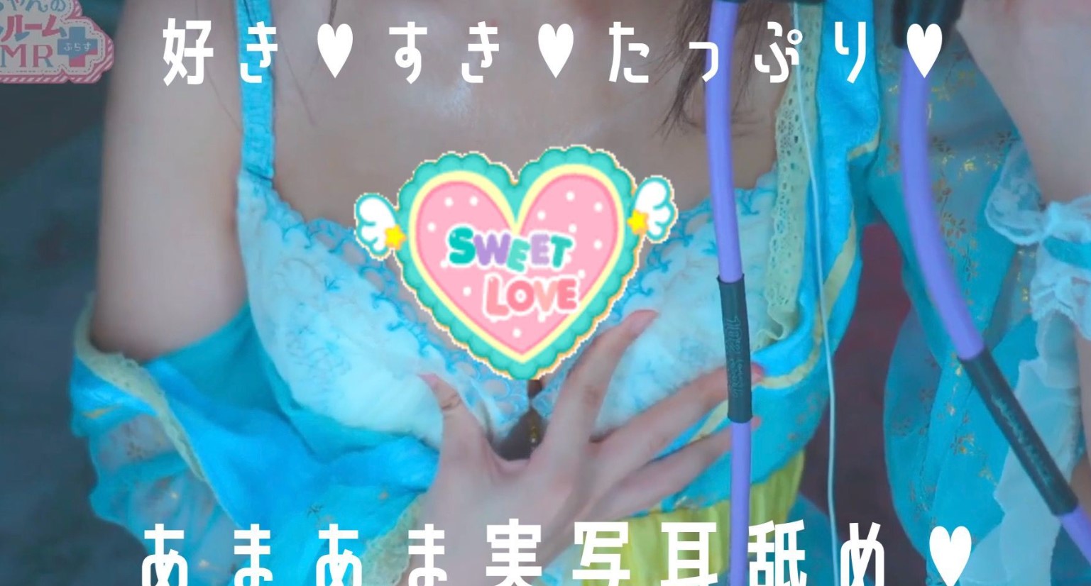 水ちゃん2024.07.06nicochannel限定内容