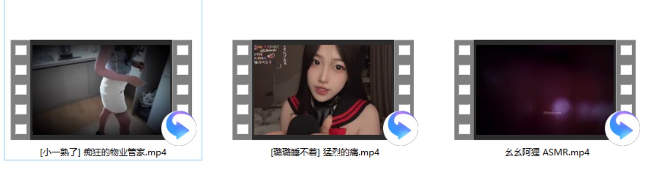 幺幺阿狸 ASMR+[小一熟了] 痴狂的物业管家+[璐璐睡不着] 猛烈的痛