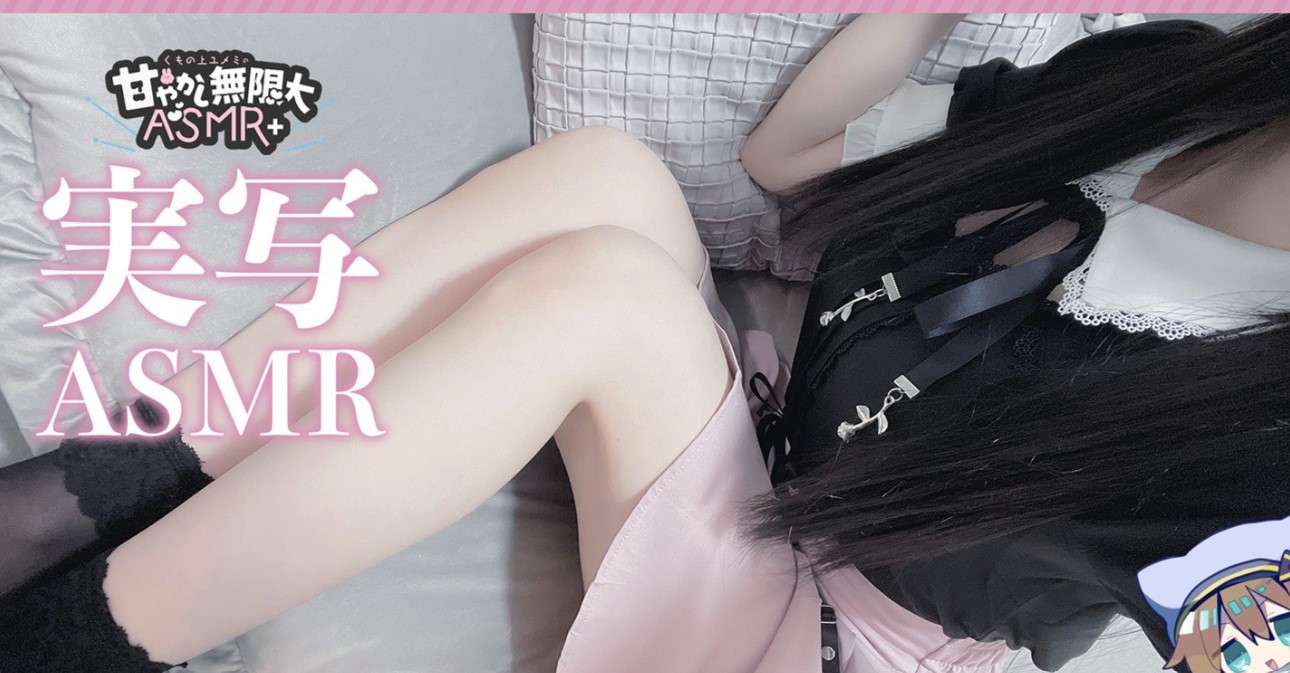 云上梦见2024.08.08nicochannel会员限定